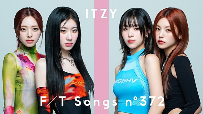 「ITZY、“本当に大切な曲”「WANNABE」日本語バージョンを披露 ＜THE FIRST TAKE＞」1枚目/2