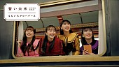 「ももクロ、ゆず・北川悠仁楽曲提供の新曲「誓い未来」MV公開」1枚目/6