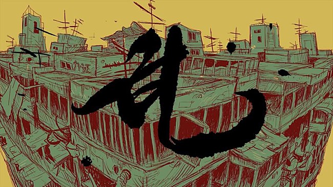 「空白ごっこ、先行配信SG「乱」MV公開」1枚目/3