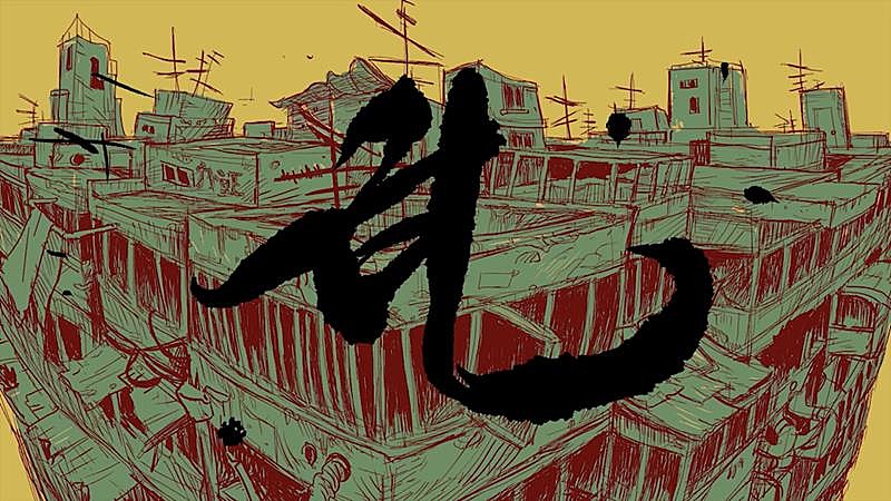 「空白ごっこ、先行配信SG「乱」MV公開」1枚目/3