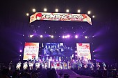 「全グループが“初披露楽曲”をお披露目【スタプラアイドルフェスティバル～秋の新曲収穫祭～】公式レポ到着」1枚目/17