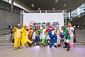 「超特急が『スマブラ』キャラに仮装、1万人動員のフリーライブ【お試し超特急】最終日レポート到着」1枚目/14