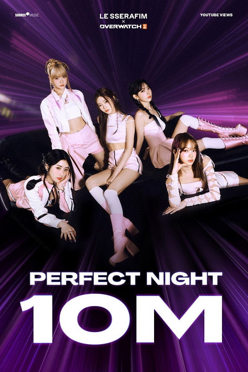 LE SSERAFIM「LE SSERAFIM、新曲「Perfect Night」リミックス2種を配信リリース」1枚目/1