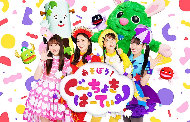 「ももくろちゃんZから“めいたんていれにちゃん”と”ぽっぽーあーりん”による映像をハロウィンの日に公開」1枚目/5