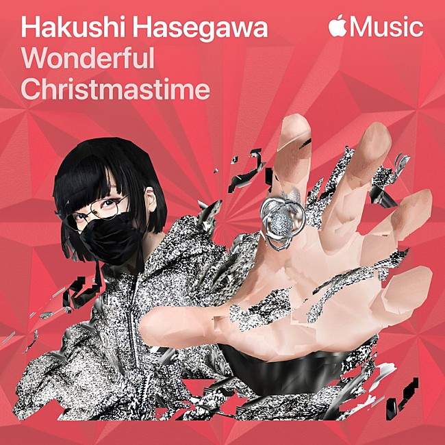 「長谷川白紙、ポール・マッカートニー「Wonderful Christmastime」をカバー」1枚目/2