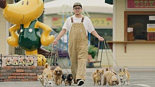 「YONA YONA WEEKENDERS、新曲「あんしん」配信リリース＆MV公開」