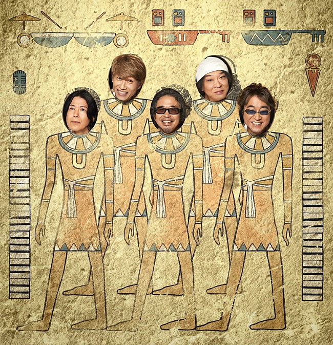 「ユニコーン、“本物”ボーカルの「OAW!」MVで15年前の伏線回収」1枚目/2