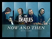 「ザ・ビートルズ、“最後の新曲”「ナウ・アンド・ゼン」の感動的なMV公開」1枚目/2