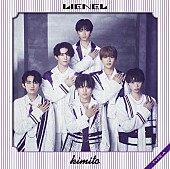 「【ビルボード】Lienel『kimito』初週2.3万枚でシングル・セールス首位、INI／Gran☆Cielが続く」1枚目/1