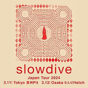「スロウダイヴ、2024年3月に来日公演決定」