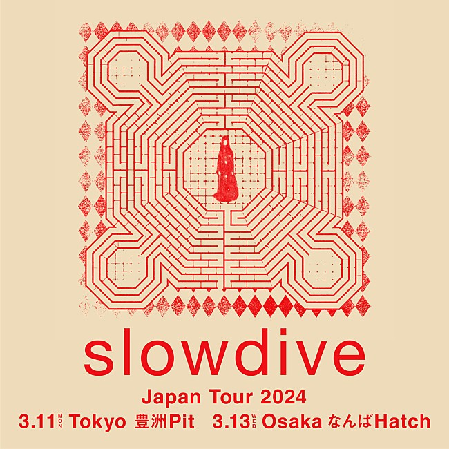 「スロウダイヴ、2024年3月に来日公演決定」1枚目/1