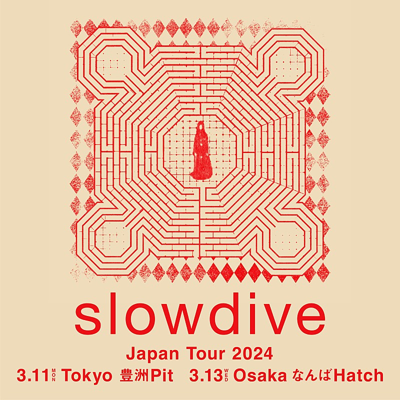 「スロウダイヴ、2024年3月に来日公演決定」1枚目/1
