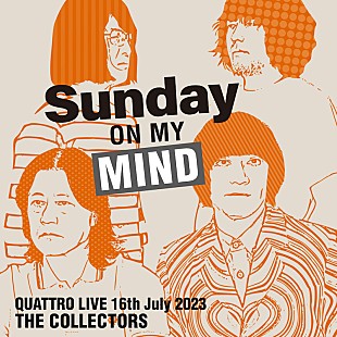 「THE COLLECTORS、クアトロマンスリーライブ【日曜日が待ち遠しい！】7月公演の音源を配信リリース」