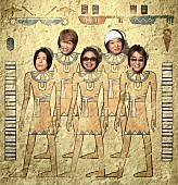 「ユニコーン、中条あやみ×笑福亭鶴瓶が“夫婦役”の映画『あまろっく』主題歌書き下ろし」1枚目/2