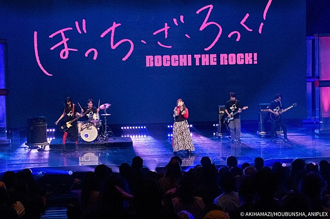 「結束バンド」32枚目/71