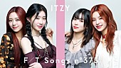 「ITZY、生バンドアレンジで「RINGO」披露 ＜THE FIRST TAKE＞」1枚目/2