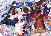 「そらまふうらさか、4年ぶり有観客ライブ【復活のそらまふうらさか！】開催決定」1枚目/1