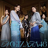 「乃木坂46 シングル『Monopoly』初回仕様限定盤Type-D」4枚目/5