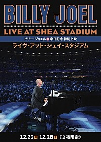 新品 ビリー・ジョエル 来日公演パーカー XL 200x_image.jpg