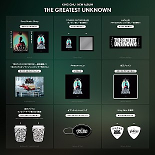 「King Gnu、AL『THE GREATEST UNKNOWN』購入特典絵柄＆応援対象店舗が決定」