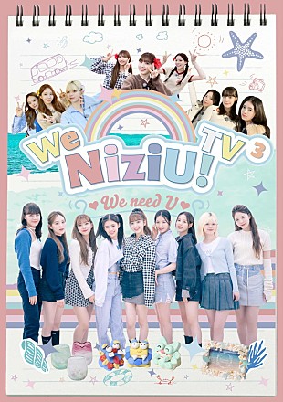 「NiziUの冠番組『We NiziU! TV3』Blu-ray化、未公開映像／スペシャルMVも収録」