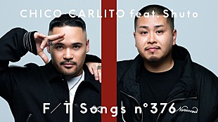 「CHICO CARLITO、生バンドアレンジで「Let Go feat. 柊人」披露 ＜THE FIRST TAKE＞」