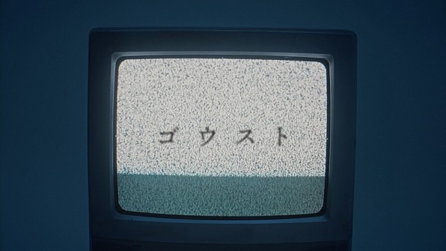 「空白ごっこ、1stフルAL『マイナスゼロ』リードトラック「ゴウスト」のMV公開」1枚目/3