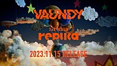 「Vaundy、ニューAL『replica』Disc 1のトレーラー映像公開＆発売日には3時間特番を配信」1枚目/3
