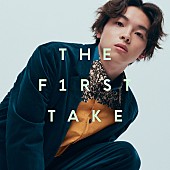 「imase、『THE FIRST TAKE』で披露した「ユートピア」の音源が配信決定」1枚目/1