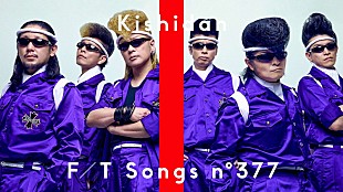 「氣志團、“長く歌い続けることができて嬉しい”「One Night Carnival」披露 ＜THE FIRST TAKE＞」