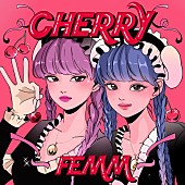 「FEMM、ラストEP『CHERRY』配信リリース」1枚目/2