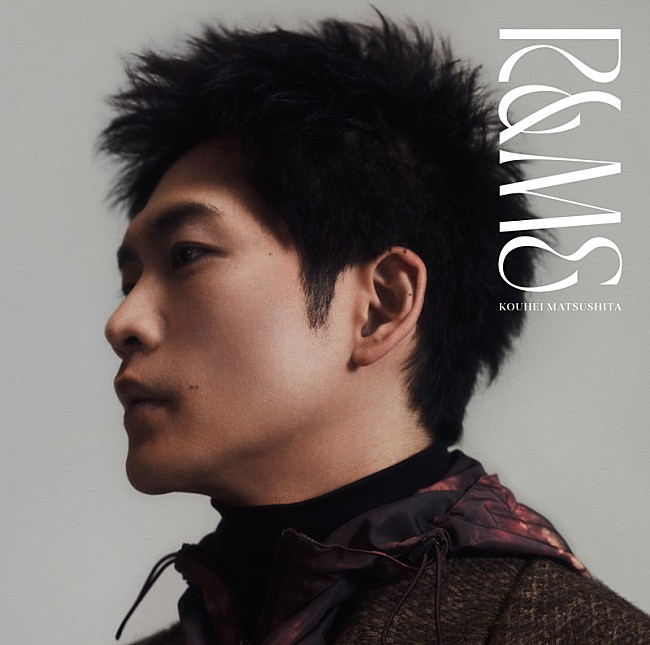 「松下洸平 アルバム『R&amp;ME』初回限定盤A」3枚目/5