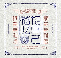 緑黄色社会、アニメ『薬屋のひとりごと』OPテーマ「花になって」MV公開