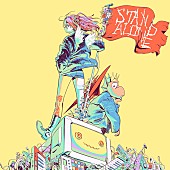 「Dios 配信シングル「スタンダロン」」3枚目/4