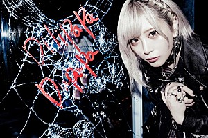 ReoNa、ニューSG『R.I.P.』リリース | Daily News | Billboard JAPAN