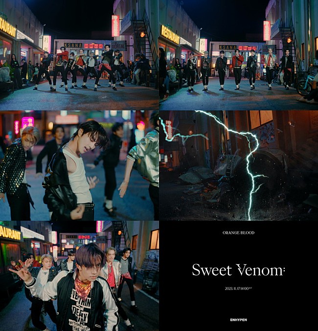 「ENHYPEN、新曲「Sweet Venom」2つ目のMVティザー公開」1枚目/1