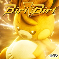 YOASOBI、新曲は『ポケモンSV』インスパイアソング「Biri-Biri」 日本