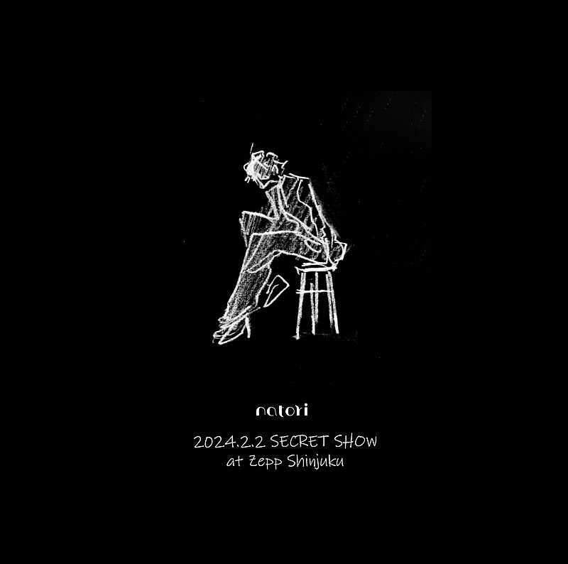 なとり、新曲「Cult.」MV＆アルバム『劇場』収録曲を公開 初の