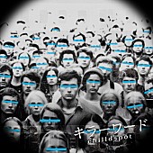 「chilldspot、映画『隣人X -疑惑の彼女-』主題歌「キラーワード」リリース決定」1枚目/2