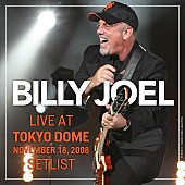 「ビリー・ジョエル、2008年東京ドーム公演セットリストのプレイリスト公開 」1枚目/3