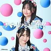 「劇場盤」4枚目/4