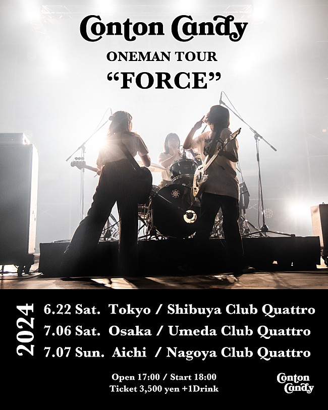 「Conton Candy、初のワンマンツアー【Conton Candy ONEMAN TOUR “FORCE”】開催決定」1枚目/2