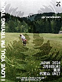 「グランドサンの初来日公演が2024年に代官山UNITで開催」1枚目/2