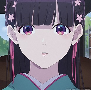 「りりあ。、TVアニメ『わたしの幸せな結婚』OP主題歌CDを11/22“いい夫婦の日”に発売」