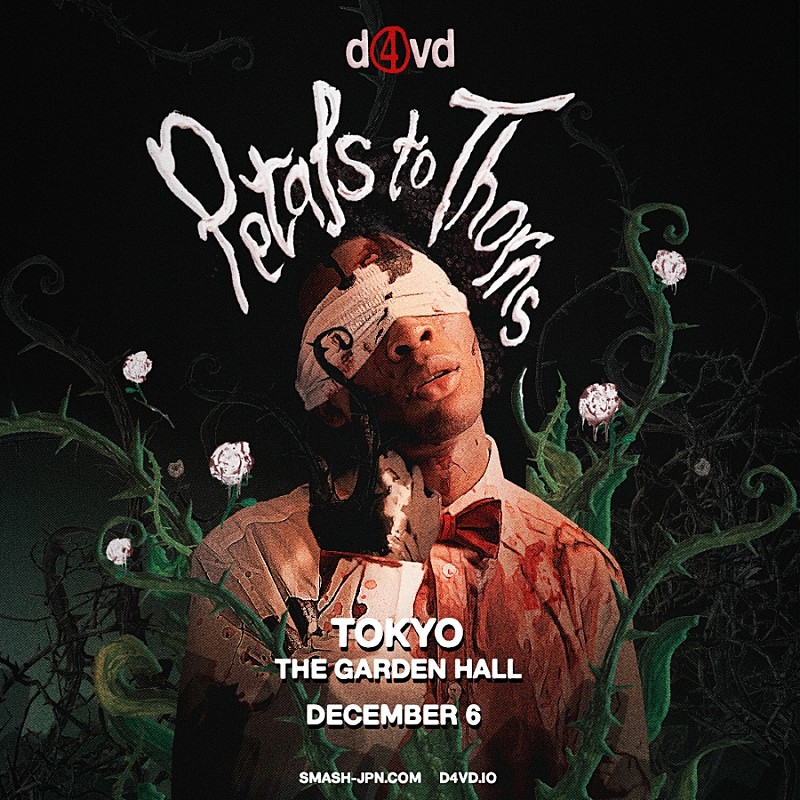 「d4vd（デイヴィッド）、12月の来日公演を前に初来日時の映像公開」1枚目/1