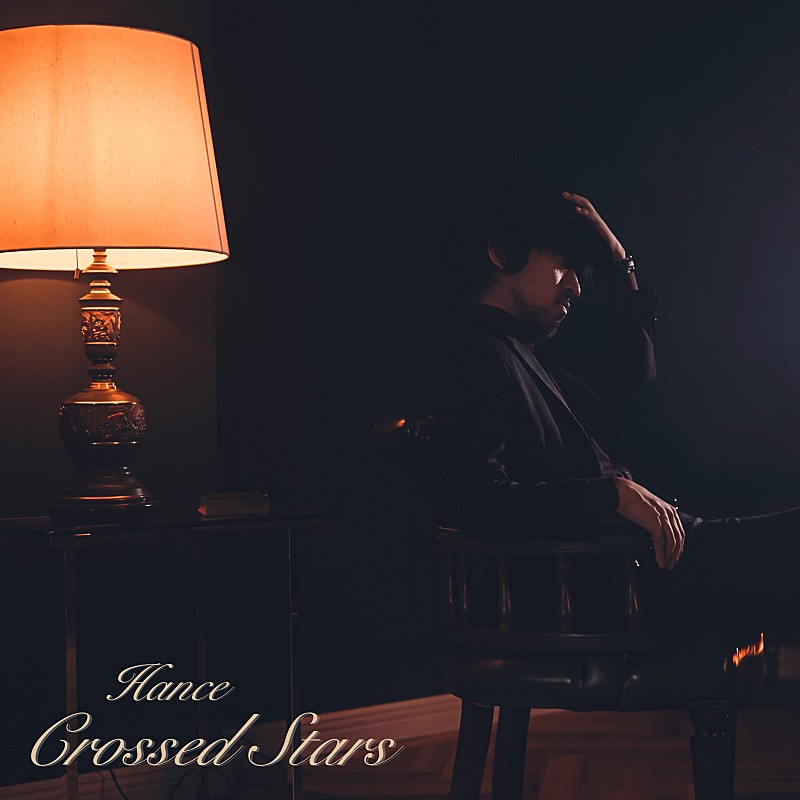 HANCE、真冬の星をイメージした「十字星」配信リリース　スイスのチューリッヒを舞台としたMV公開決定