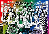「tvk『関内デビル』、恒例の番組イベントを24年3月に開催　エビ中／LokuRokが出演」1枚目/1
