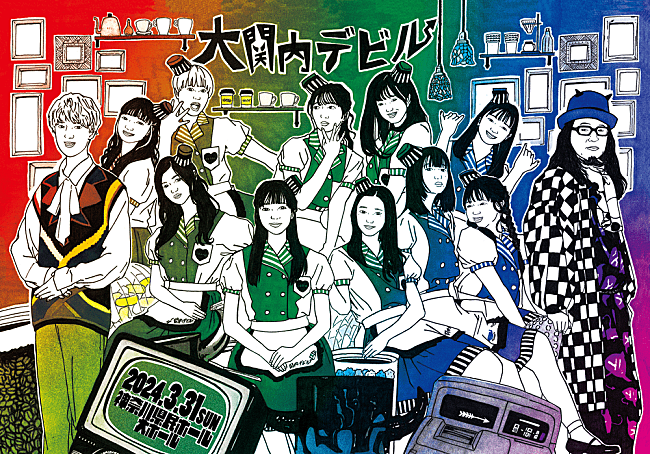 「tvk『関内デビル』、恒例の番組イベントを24年3月に開催　エビ中／LokuRokが出演」1枚目/1