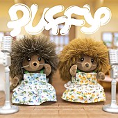 「PUFFY、奥田民生と13年ぶりのタッグ「SweetSweet」配信開始」1枚目/3