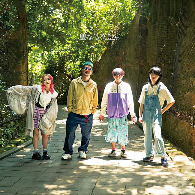 「神聖かまってちゃん、結成15周年記念ベストAL『聖なる交差点』リリース」1枚目/4